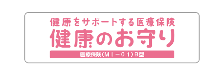 ＳＯＭＰＯひまわり生命保険株式会社