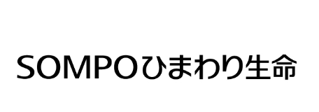SОMPОひまわり生命保険株式会社